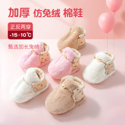 婴儿鞋子新生儿宝宝袜子0-6-12个月学步鞋子软底防掉秋冬保暖加厚