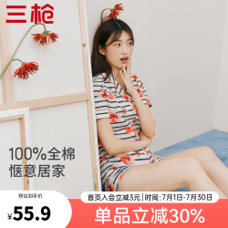 三枪 睡衣女士纯棉新疆棉透气舒适翻领开襟短袖短裤印花女家居服套装 条纹 M (160/85)