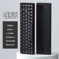 机械雀 F68 三模无线机械键盘