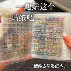 迷你deco切膜贴纸收纳册小鼻嘎贴纸星星贴纸手账素材装饰贴