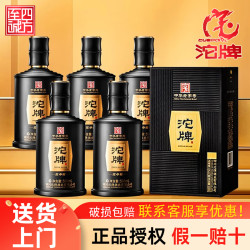 沱牌 舍得酒浓香型白酒整箱纯粮食酒高度酒52度500ml*6瓶