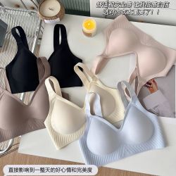 922# 大肩带解压舒适果冻软支撑运动美背双皮奶内衣