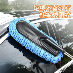 可伸缩洗车拖把洗车刷除尘掸子擦车工具汽车软毛刷家用车用旺灯