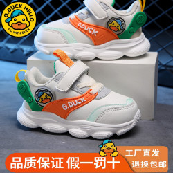 VF 小黄鸭春秋款男宝宝鞋子学步鞋软底运动鞋防滑小童机能鞋女童加绒