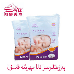 Anamihri阿娜美热婴儿纸尿裤NB(46片)+送爽身粉