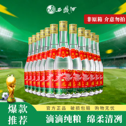 西凤酒 七两半 45%vol 凤香型白酒 375ml*12瓶