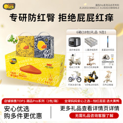 Rubber Duck 潮品干爽透气婴儿纸尿裤柔软亲肤防红臀拉拉裤