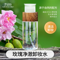 梦莉娇 玫瑰净澈卸妆水深层清洁卸妆 400ml