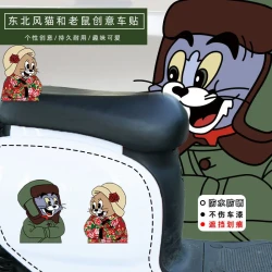 东北风猫和时尚电瓶车贴个性创意汤姆卡通搞笑摩托车电动车装饰贴