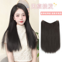 一片式假发长直发接发片增发量自然隐形无痕透气蓬松