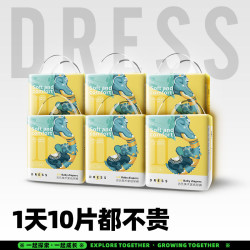 Dress/吉氏美术家大象婴幼儿纸尿裤柔软拉拉裤冬季宝宝纸尿裤