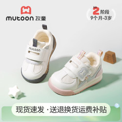 牧童 2026四季宝宝学步鞋软底男童鞋婴幼儿国风祥云女童稳步机能鞋