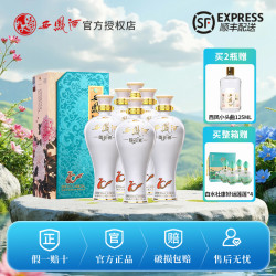 西凤酒 西凤国花瓷10年纪念版纯粮白酒纯粮酿造国潮凤香52度500ML
