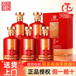 舍得 沱牌酒 52%vol/42%vol 浓香型白酒 500ml*6瓶