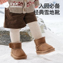 贝肽斯 防滑雪地靴宝宝鞋子婴儿靴子软底棉靴加厚棉鞋0-1岁童鞋