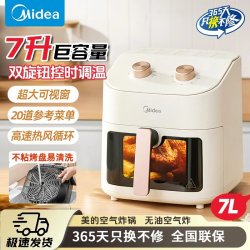 美的 空气炸锅家用7L升大容量可视化金属内腔免翻面全自动无油烤箱