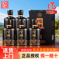舍得 盛世VVV 42%vol 浓香型白酒 500ml*6瓶