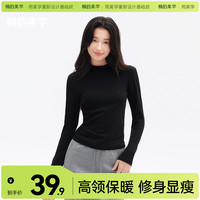 棉的美学 「棉的美学」纯色半高领打底衫长袖女秋冬新款保暖修身显瘦百搭上衣