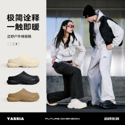 亚束 迈舒厨师鞋加绒棉拖鞋男女居家室内加厚保暖毛绒拖鞋家用厚底
