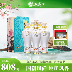 西凤酒 国花瓷10纪念版凤香型纯粮食白酒商务宴请52度500ML*6瓶