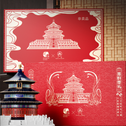 惠群贵礼 天坛祈年殿酒具礼盒+双支酱香型白酒端午礼盒53度200ml*2