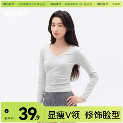 棉的美学 「棉的美学」辣妹打底衫V领长袖T恤~女纯色正肩修身显瘦内搭打底