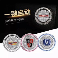 汽车一键启动改装按钮装饰贴点火开关保护盖内饰用品个性精致通用