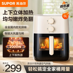 苏泊尔 可视空气炸锅大容量家庭用量立体加热低脂免翻面一体机烤箱