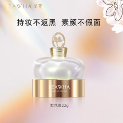 梨花 LEAWHA梨花膏装贵妇膏舒缓修护紧致亮肤素颜霜有色面霜