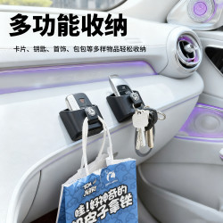 车载二合一卡片汽车钥匙收纳盒车内用品仪表中控钥匙套卡片储蓄盒