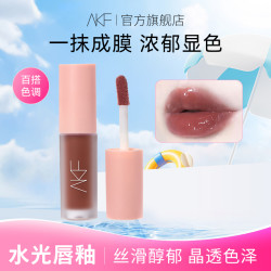 AKF水光唇釉显白不易沾杯自然丝绒水润丝滑丰盈精致氛围感平价