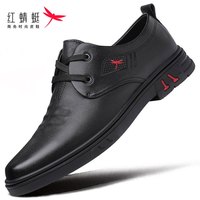 红蜻蜓 男鞋夏季商务休闲商务皮鞋真皮头层牛皮爸爸鞋透气防滑皮鞋