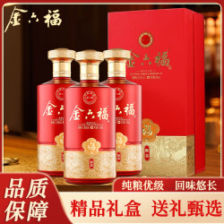 金六福 原品50.8度500ML兼香型优级纯粮白酒宴请50.8度 500ml