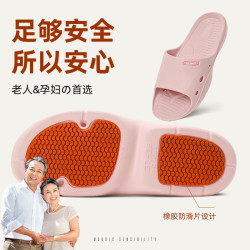珂缔缘夏季家居室内老人孕妇洗澡防滑室外速干运动浴室凉拖鞋S044