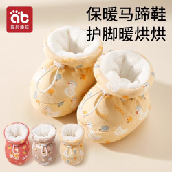 爱贝迪拉 婴儿鞋子秋冬款0-6个月鞋子小月龄软底棉鞋冬季保暖鞋袜