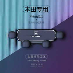 本田雅阁CRV皓影思域型格XRV缤智英仕派冠道车载导航手机支架专用