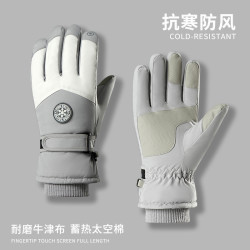 2026冬季男士滑雪骑行加绒防风防水保暖女款登山运动摩托车手套
