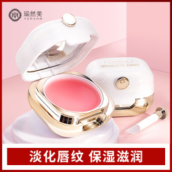 唇膜保湿补水修护滋润
