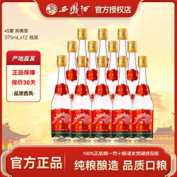 西凤酒 375七两半 45%vol 绵柔凤香型白酒 375ml*12瓶