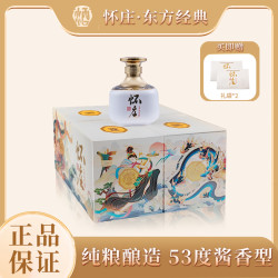 怀庄 东方经典 53%vol 酱香型白酒 500ml*4瓶
