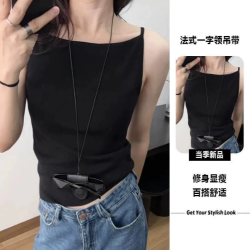 吊带黑白色修身显瘦内搭美背打底小吊带背心女夏季网红爆款外穿潮