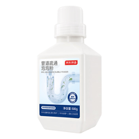 京东京造 管道疏通剂 泡泡粉速效疏通 500g