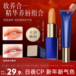 原色魔法胡萝卜素水润护唇膏防水补水不易掉不掉色持久保湿滋润