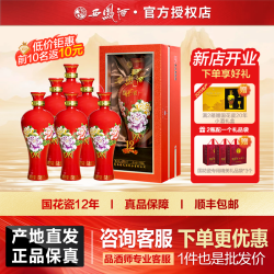 国花瓷 酒西凤酒12年凤香型白酒宴请聚会婚宴请送礼45度500ml*6瓶