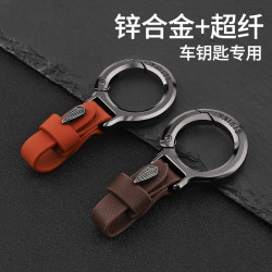 香清福 24新款高档汽车钥匙扣多功能挂扣挂件皮带钥匙挂车用钥匙装饰挂件