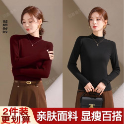 （拍一发二⑤⑨.⑨/2件）秋冬半高领打底衫女时尚简约内搭外穿羽鑫曼尔