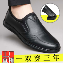 休闲男皮鞋商务休闲皮鞋/舒适透气/耐穿不臭脚软底男士