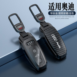 雷静 24新款奥迪A6L钥匙套Q5L高档A4L扣A3专用A7L全包A8车Q2L保护壳男