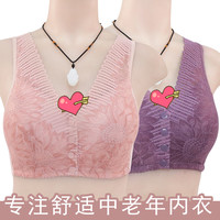 蕾丝前开扣无钢圈背心，专为中老年妈妈设计夏季薄款