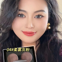 幻影小熊 双色眼影干枯玫瑰藕粉温柔哑光低饱和度灰色纯欲风